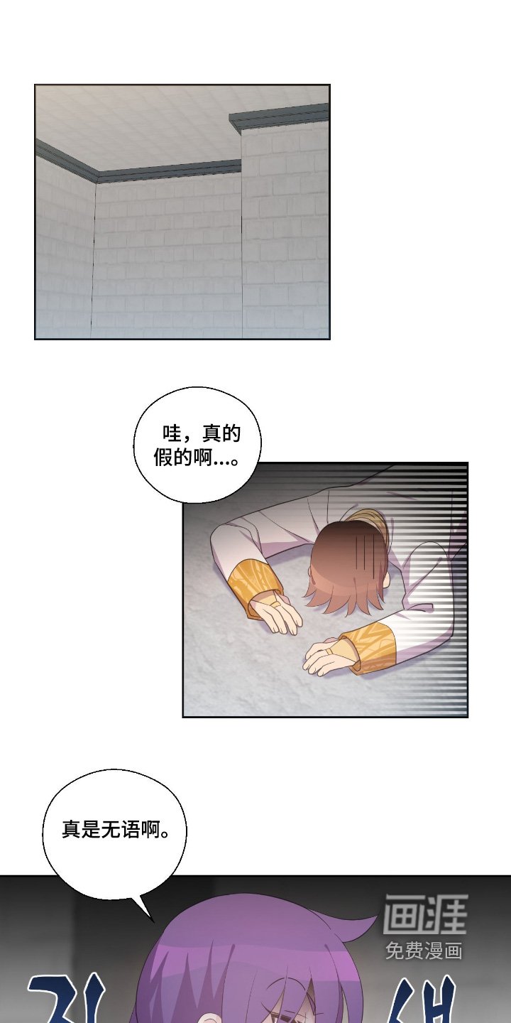 第73章：快藏起来