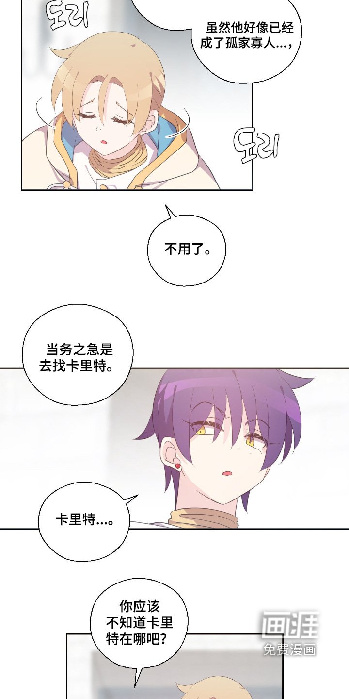 第73章：快藏起来