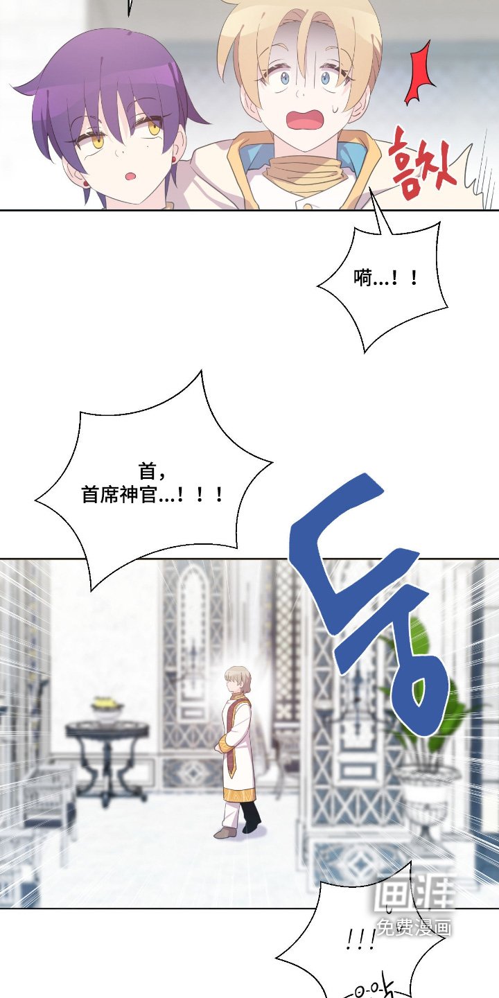 第73章：快藏起来