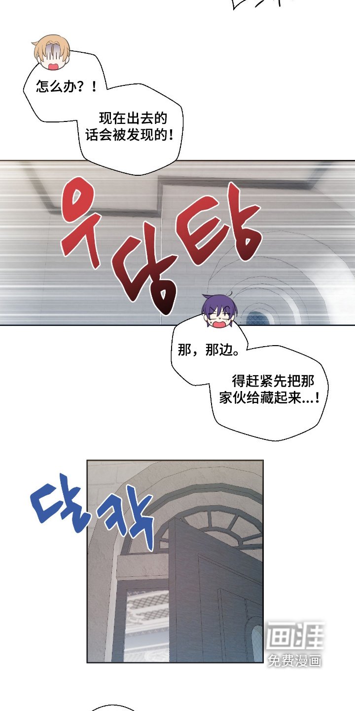 第73章：快藏起来