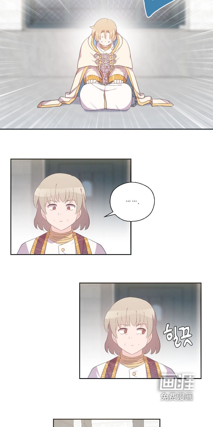 第73章：快藏起来