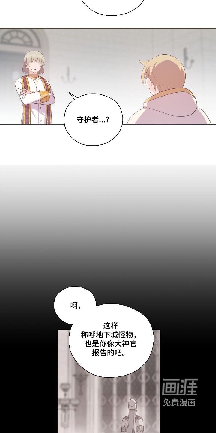 第73章：快藏起来