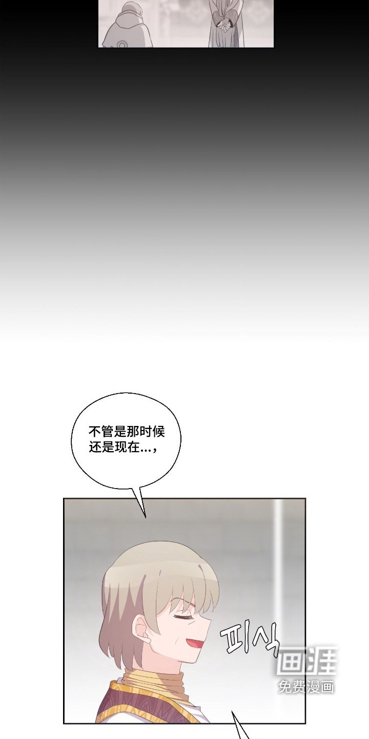 第73章：快藏起来