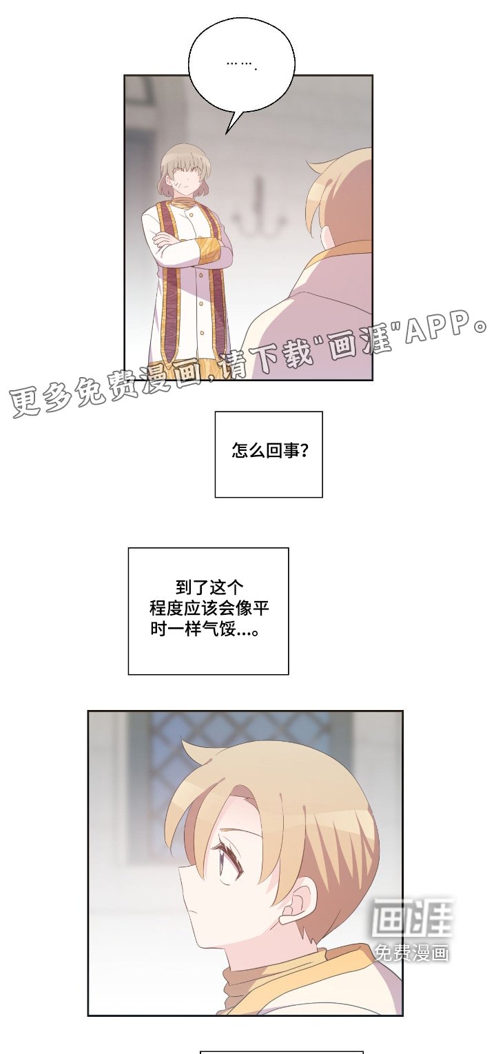 第74章：快醒醒