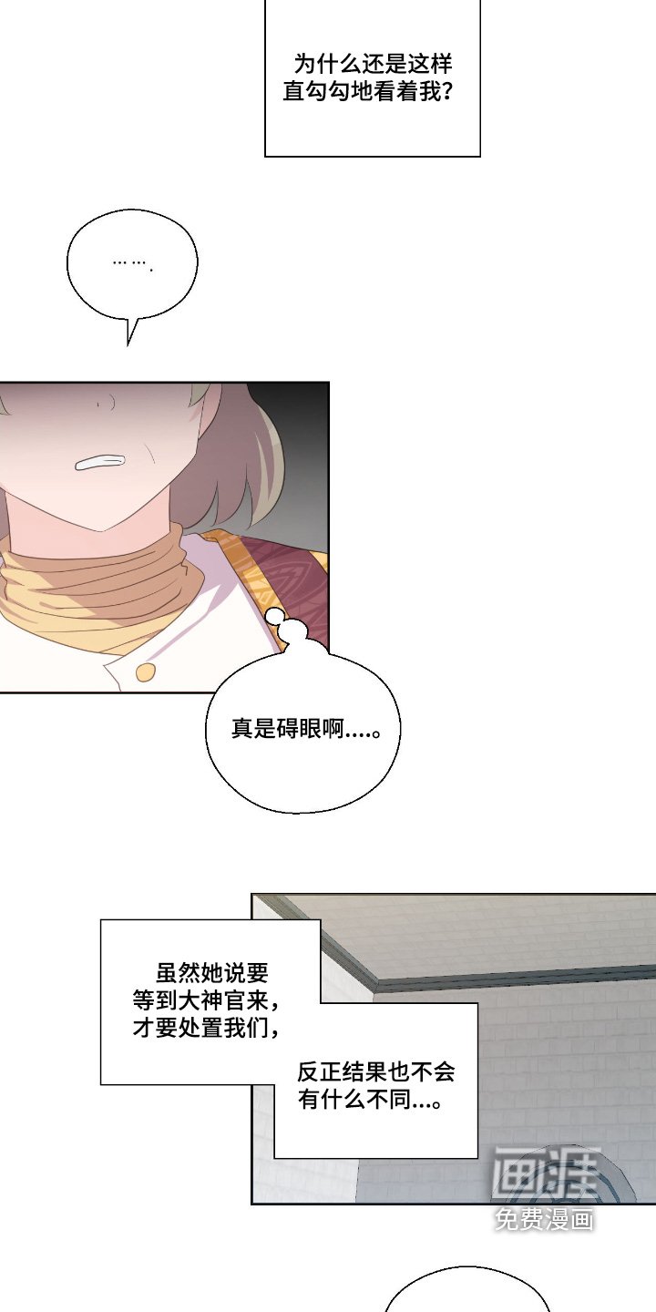第74章：快醒醒