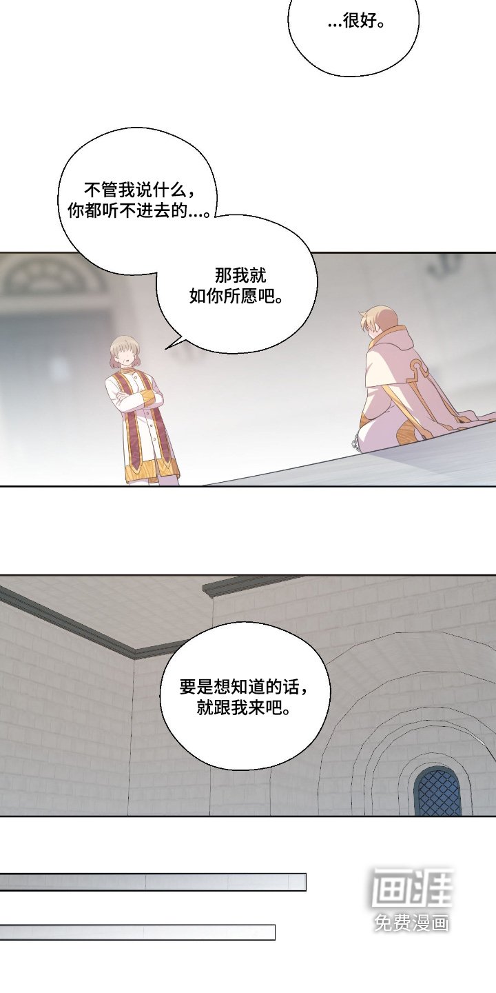 第74章：快醒醒