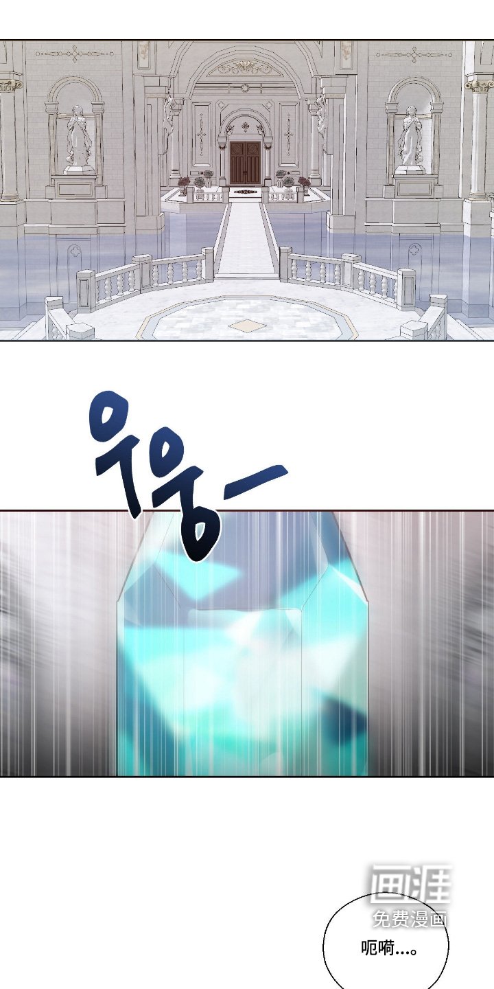 第74章：快醒醒
