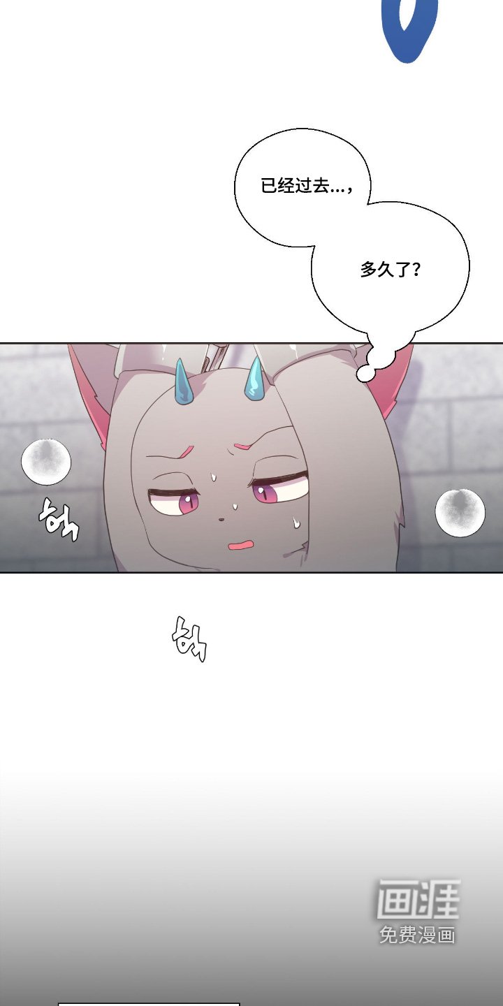 第74章：快醒醒