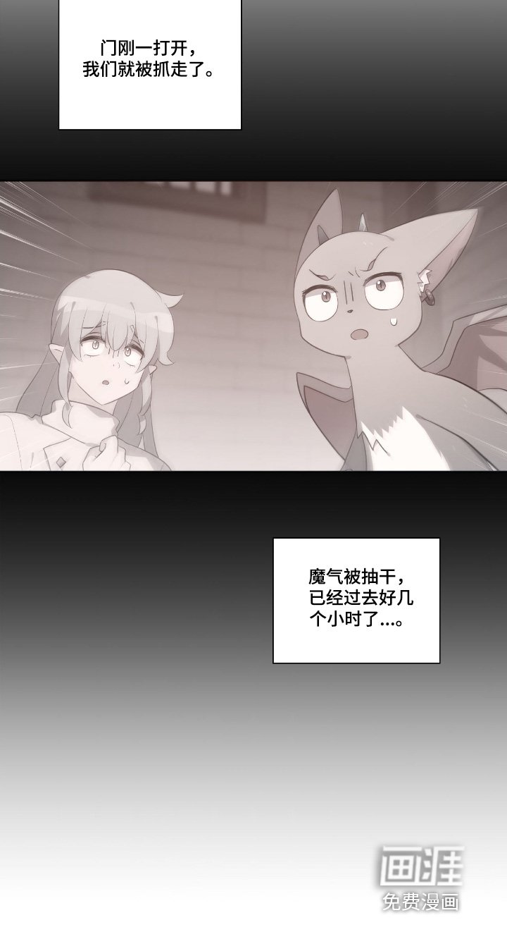 第74章：快醒醒