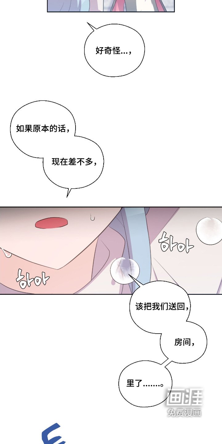 第74章：快醒醒