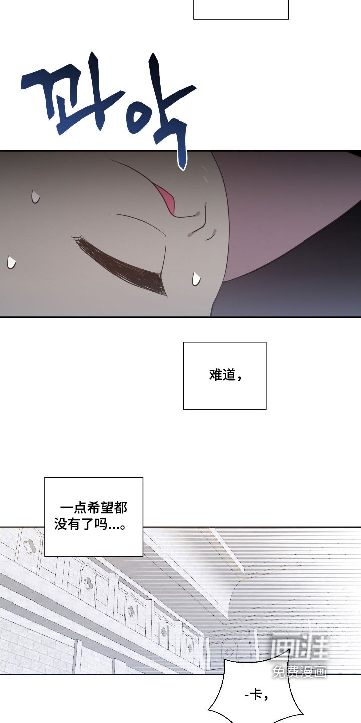 第74章：快醒醒