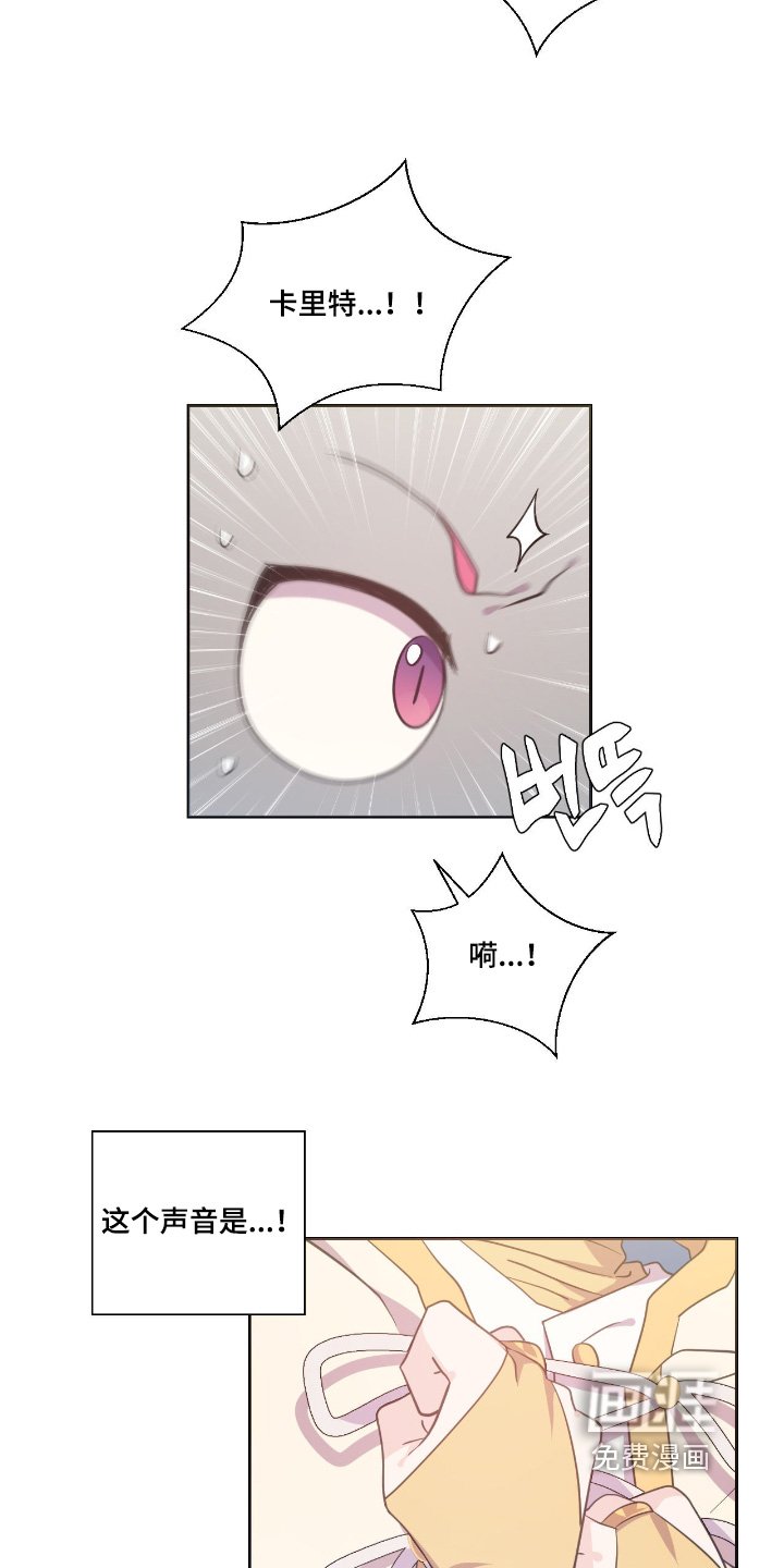 第74章：快醒醒