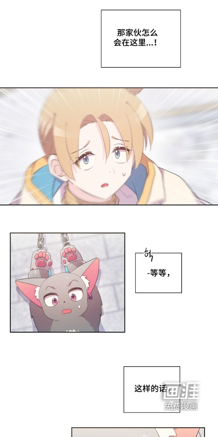 第74章：快醒醒