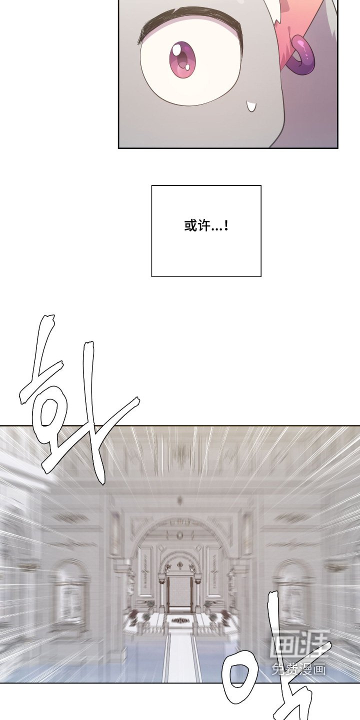 第74章：快醒醒