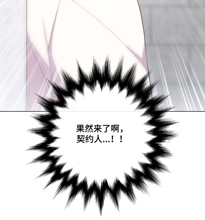第74章：快醒醒