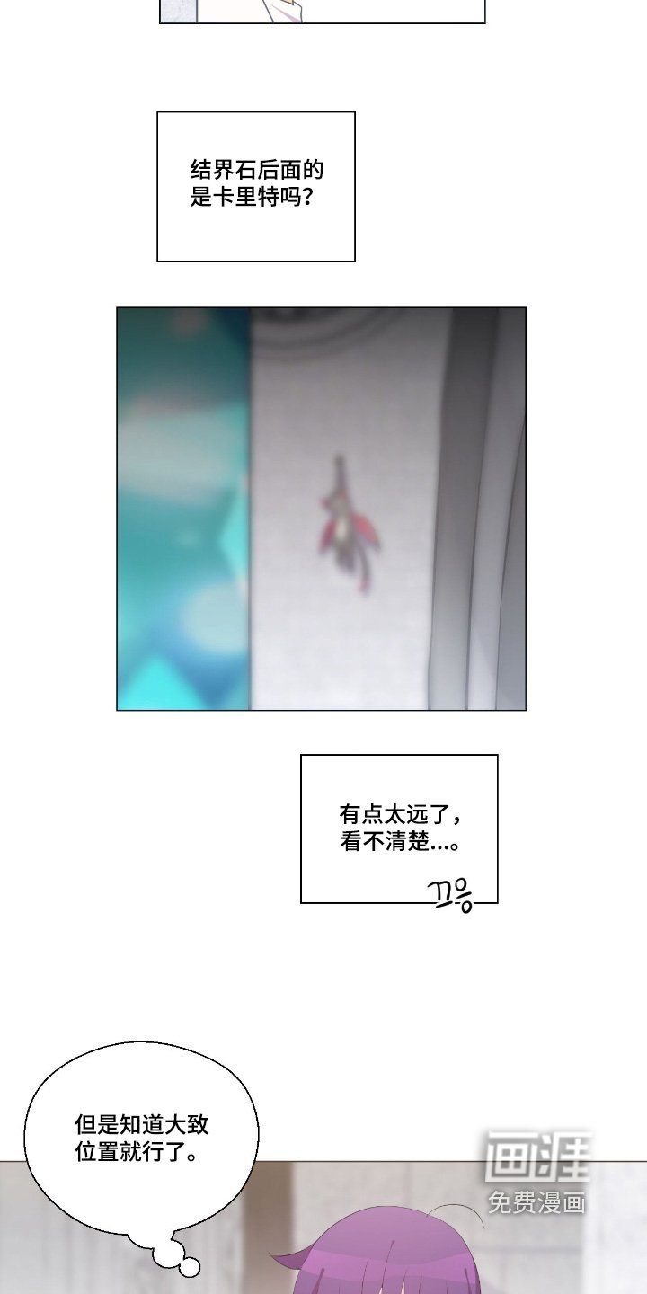 第75章：说不通