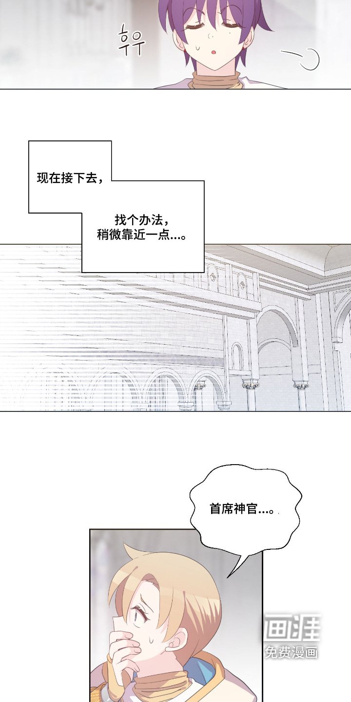 第75章：说不通