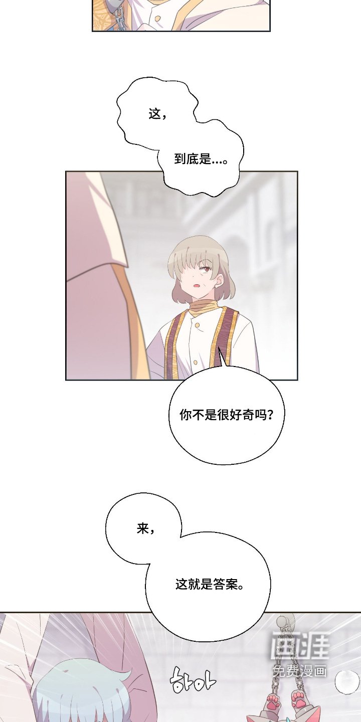 第75章：说不通