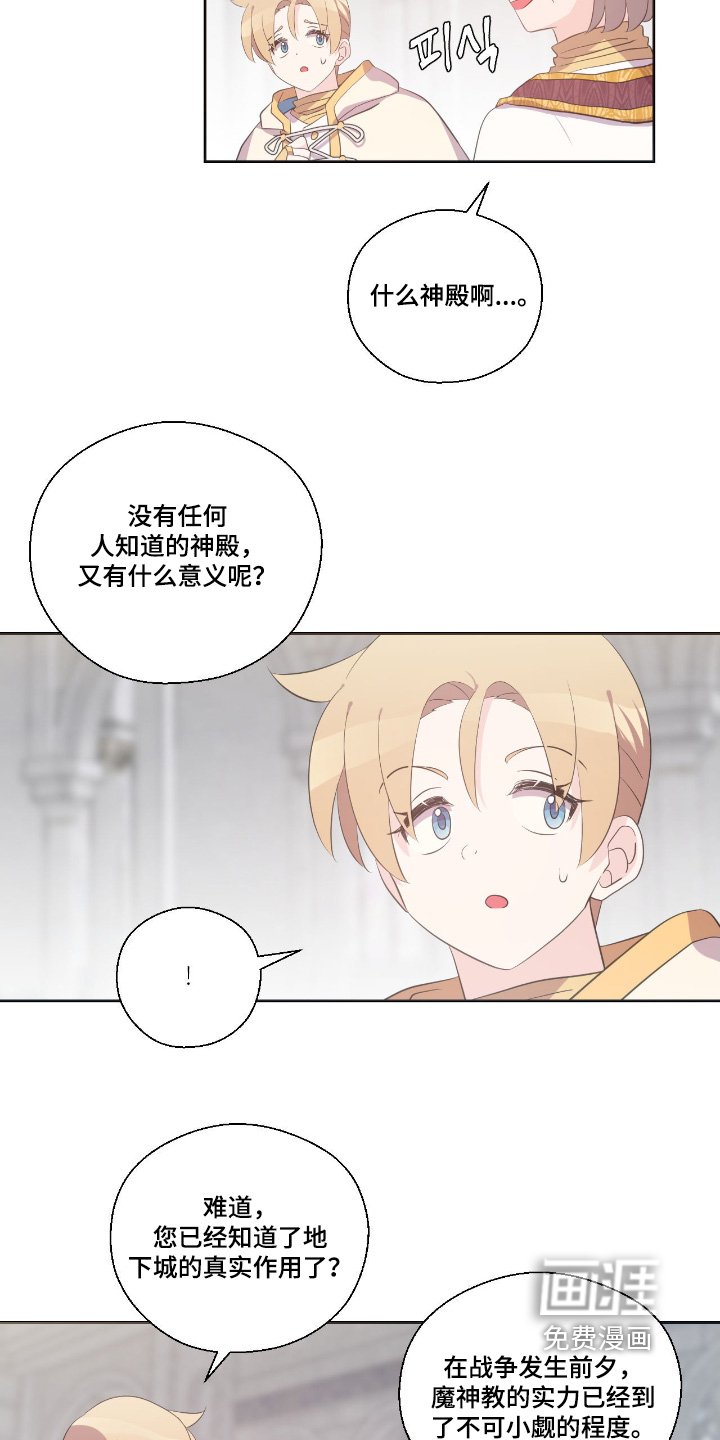 第75章：说不通