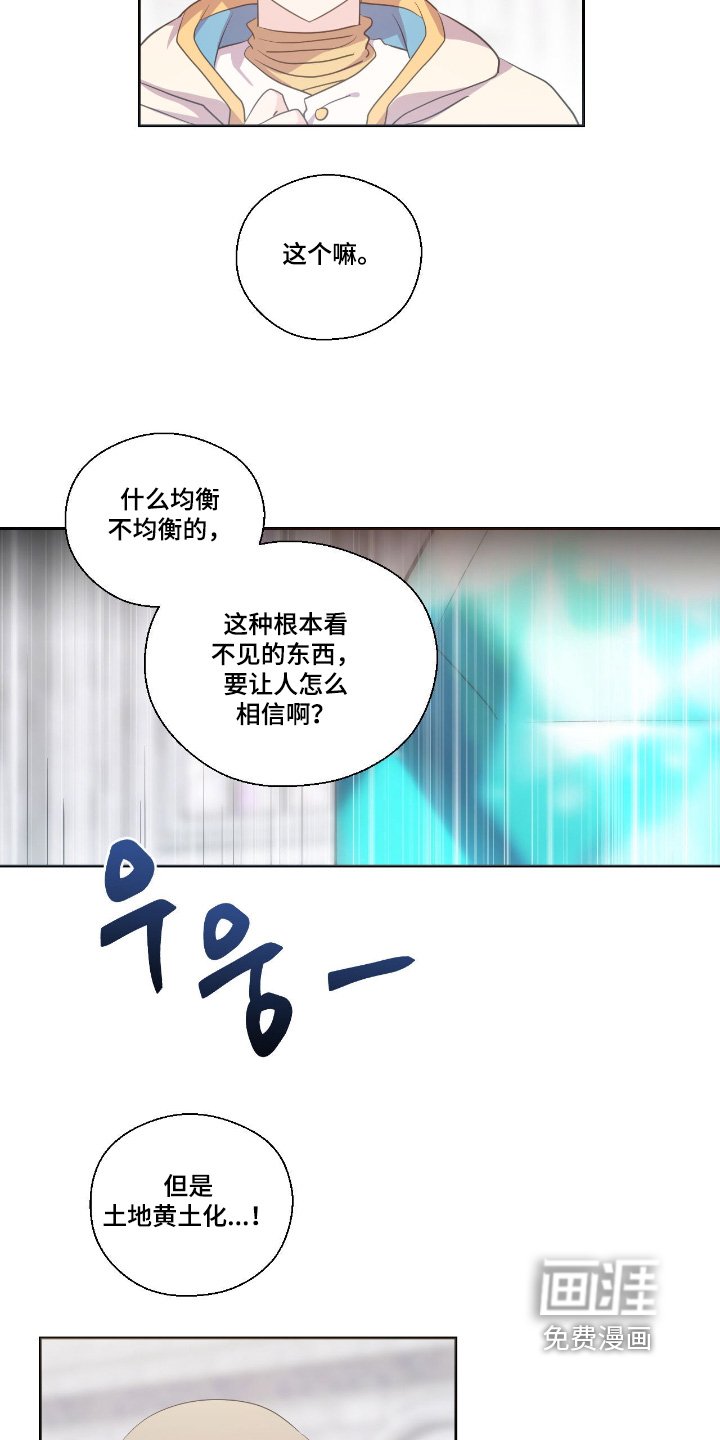 第75章：说不通