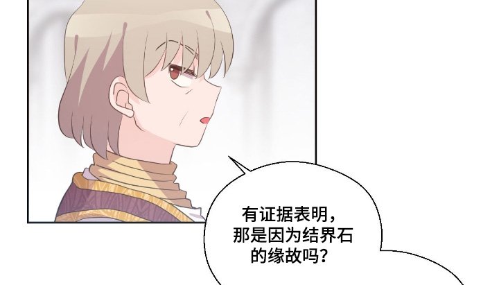 第75章：说不通