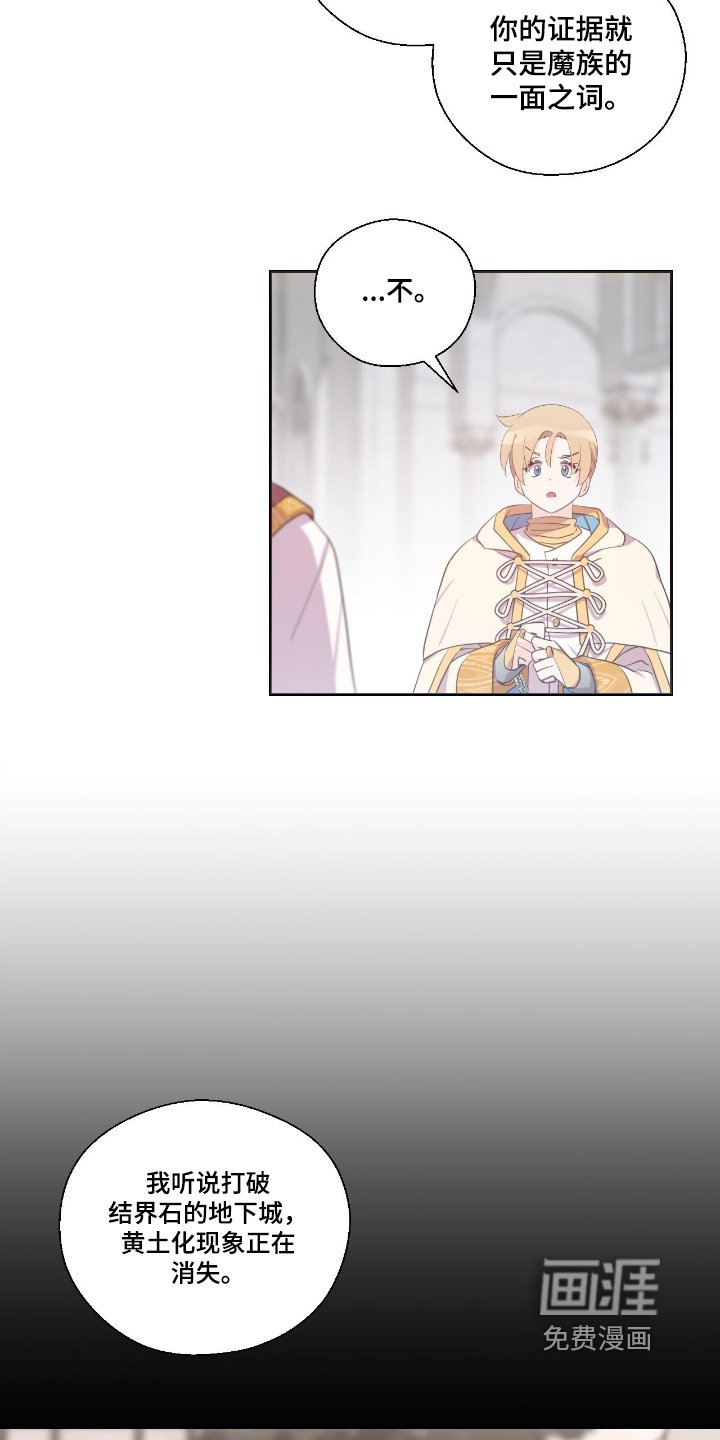 第75章：说不通