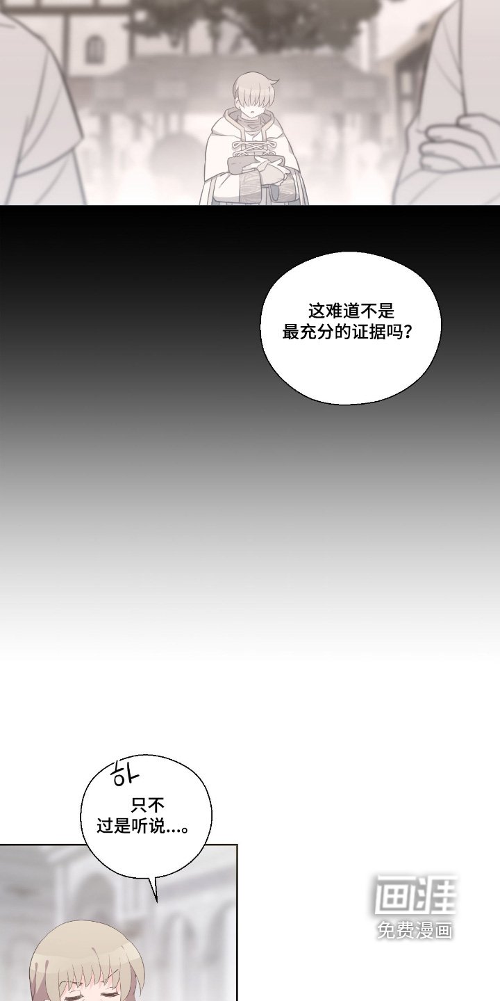 第75章：说不通