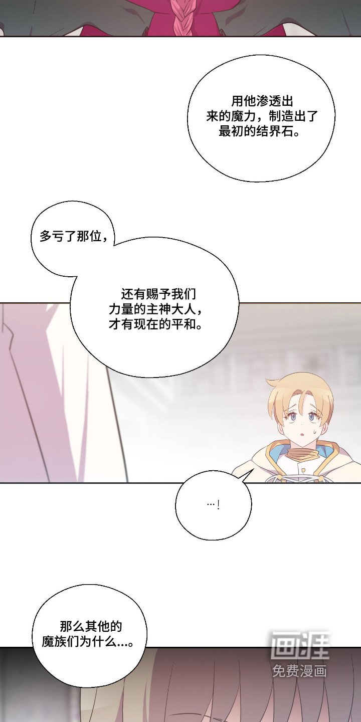 第75章：说不通