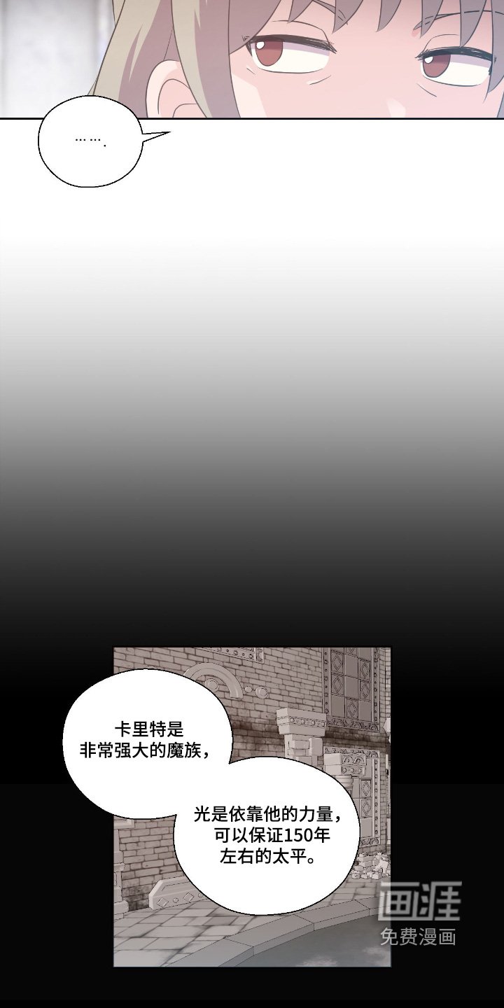 第75章：说不通