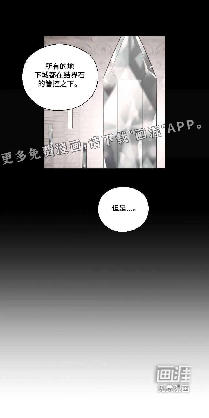 第75章：说不通