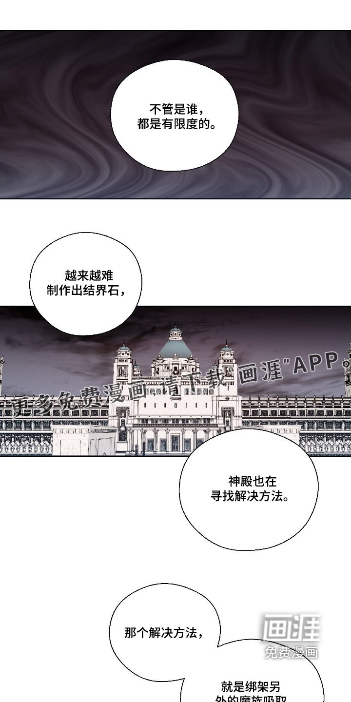 第76章：太晚了
