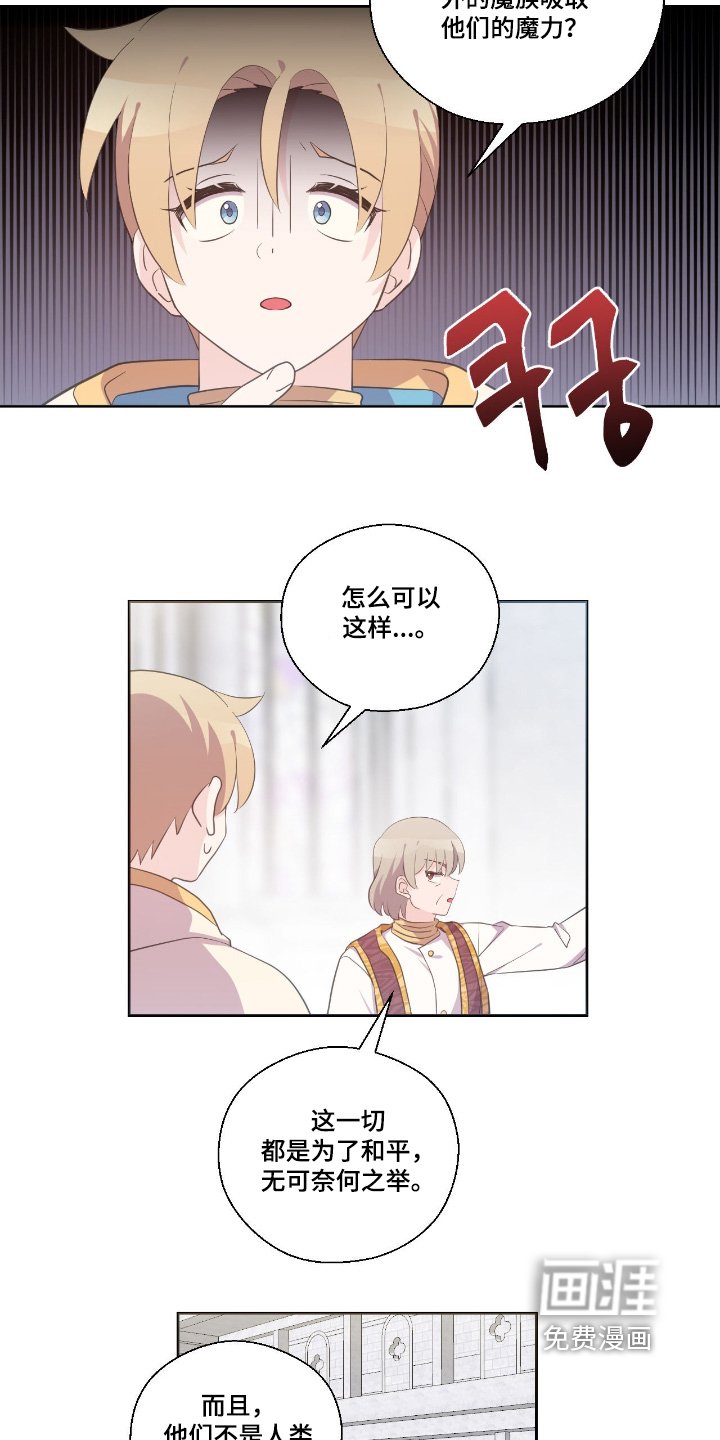 第76章：太晚了