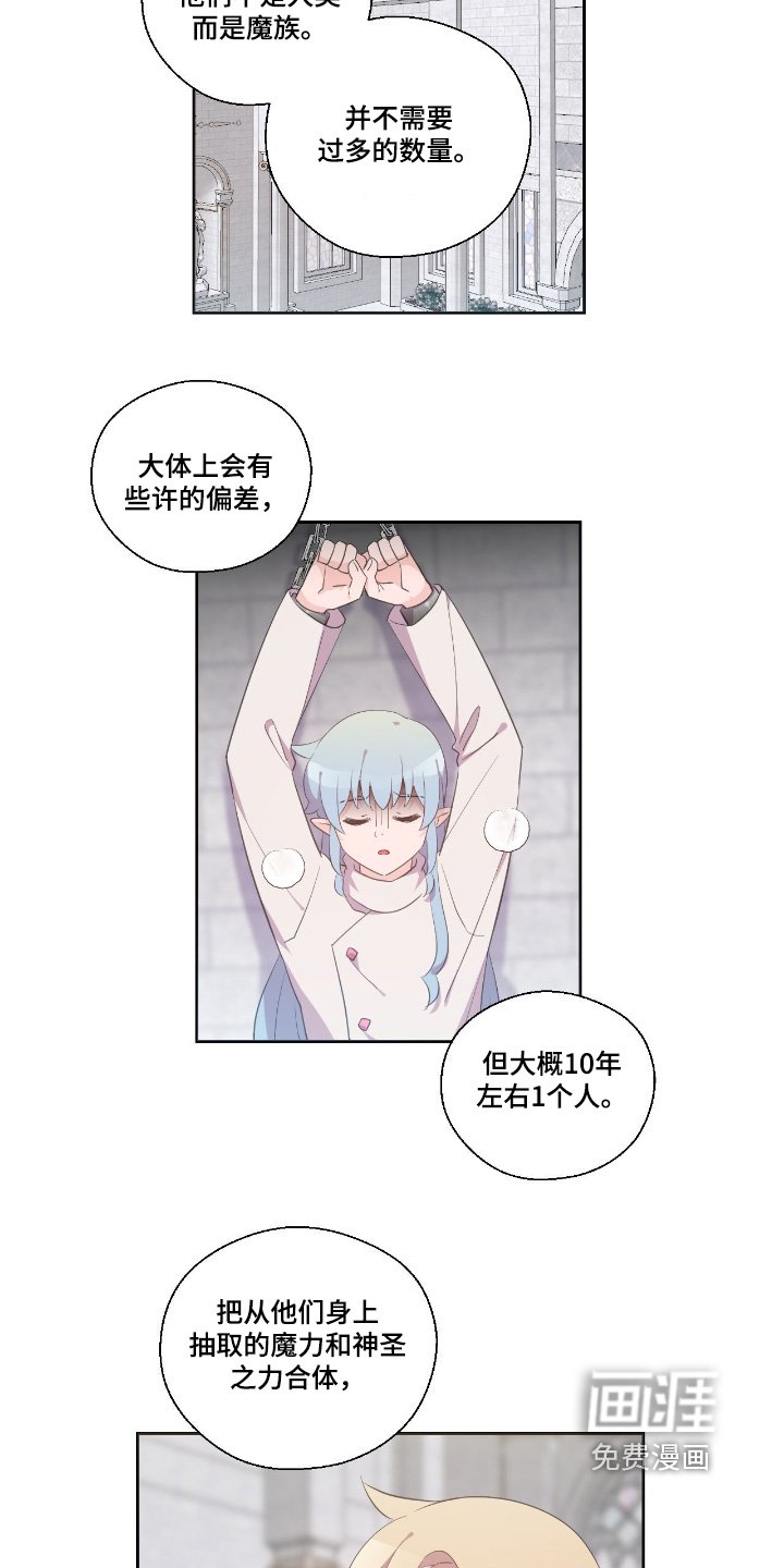 第76章：太晚了