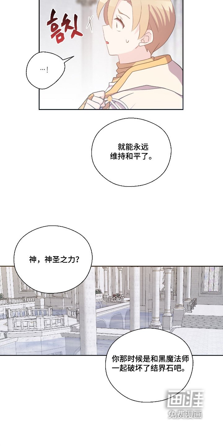第76章：太晚了