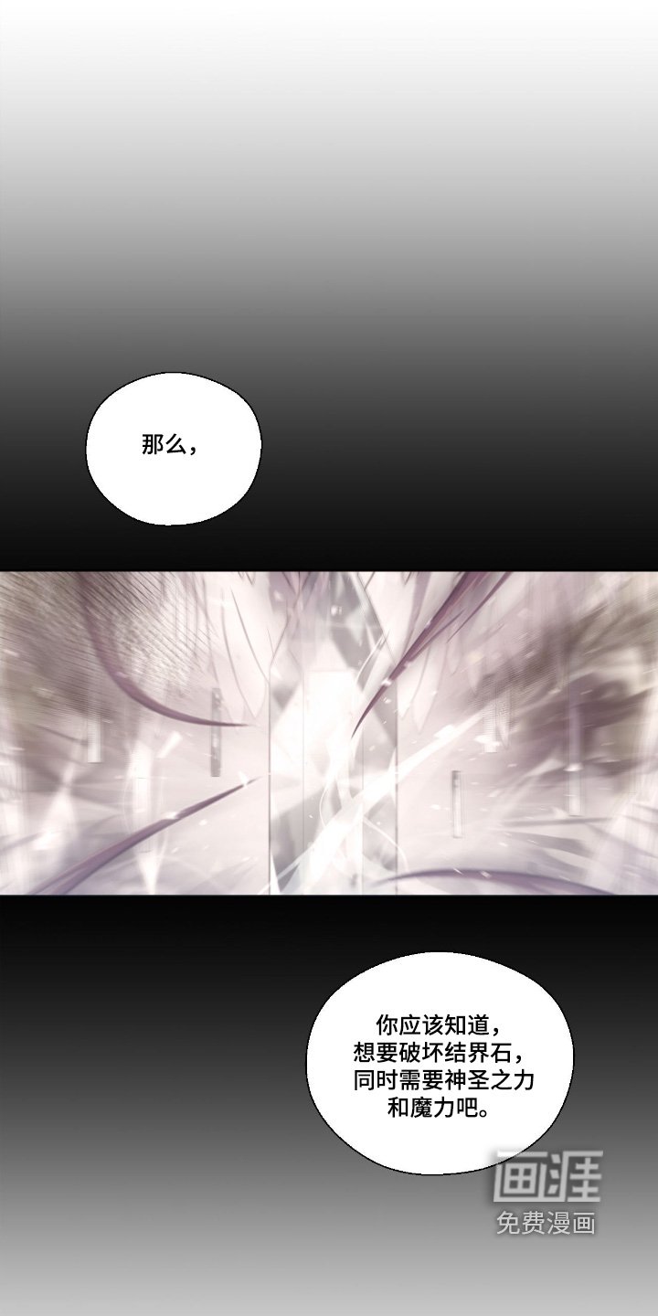 第76章：太晚了
