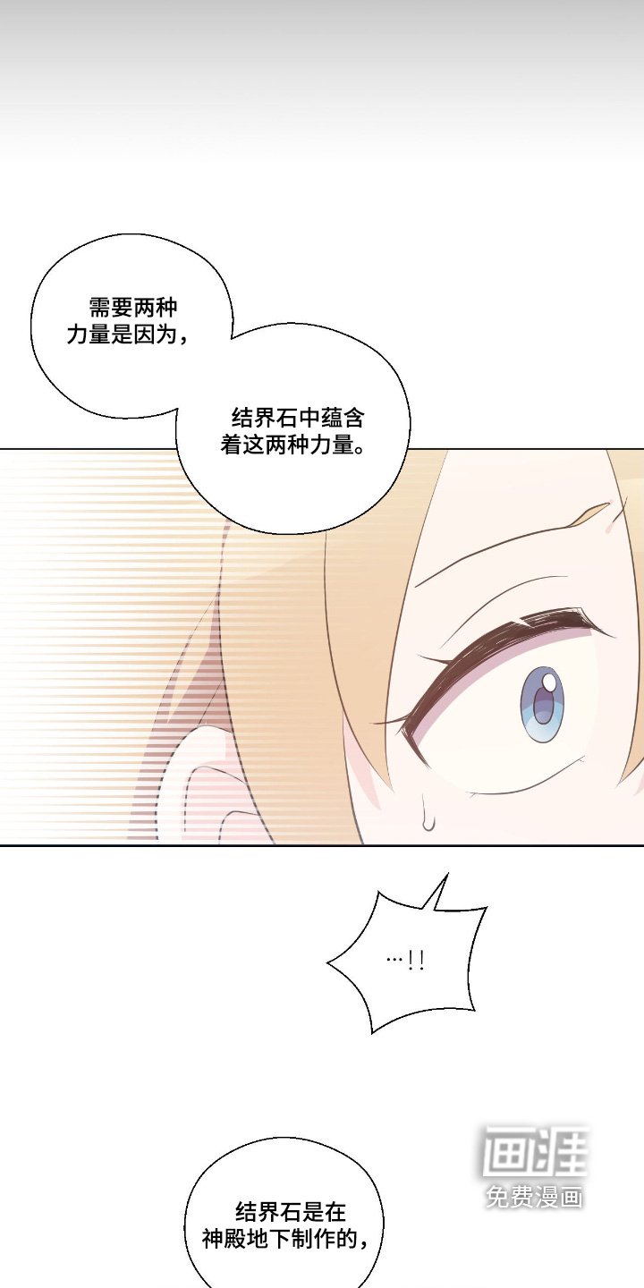 第76章：太晚了
