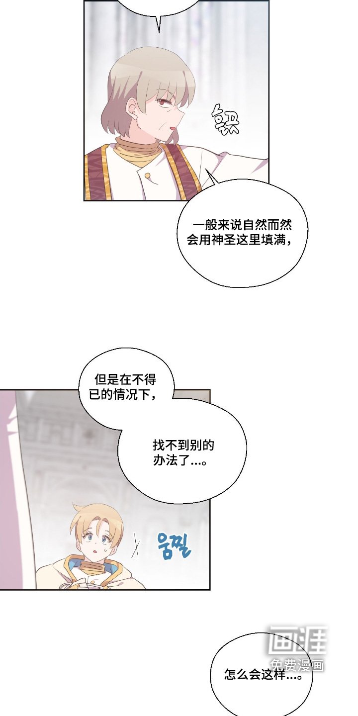 第76章：太晚了