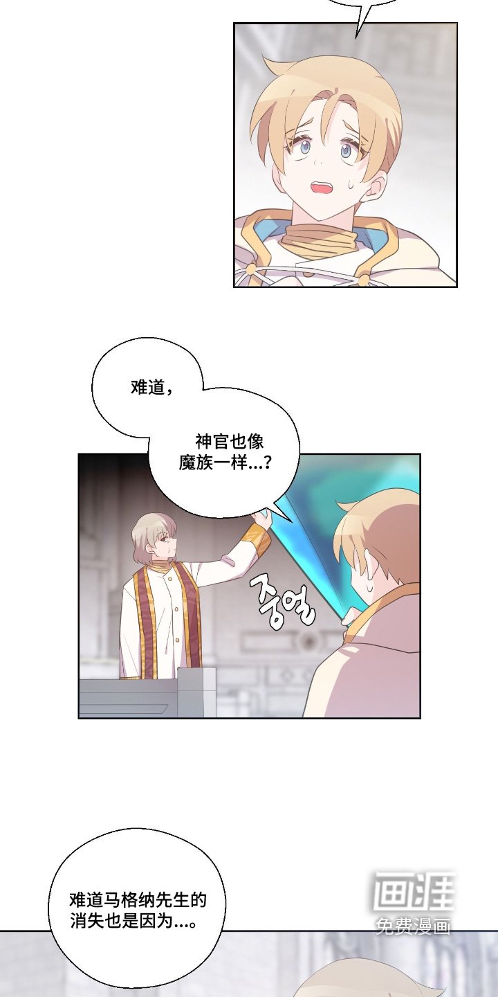 第76章：太晚了