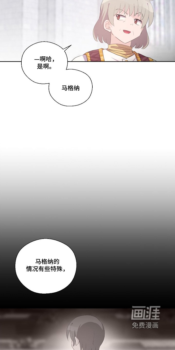 第76章：太晚了