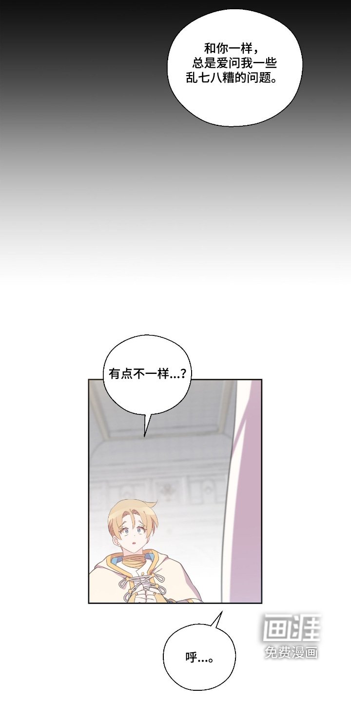 第76章：太晚了
