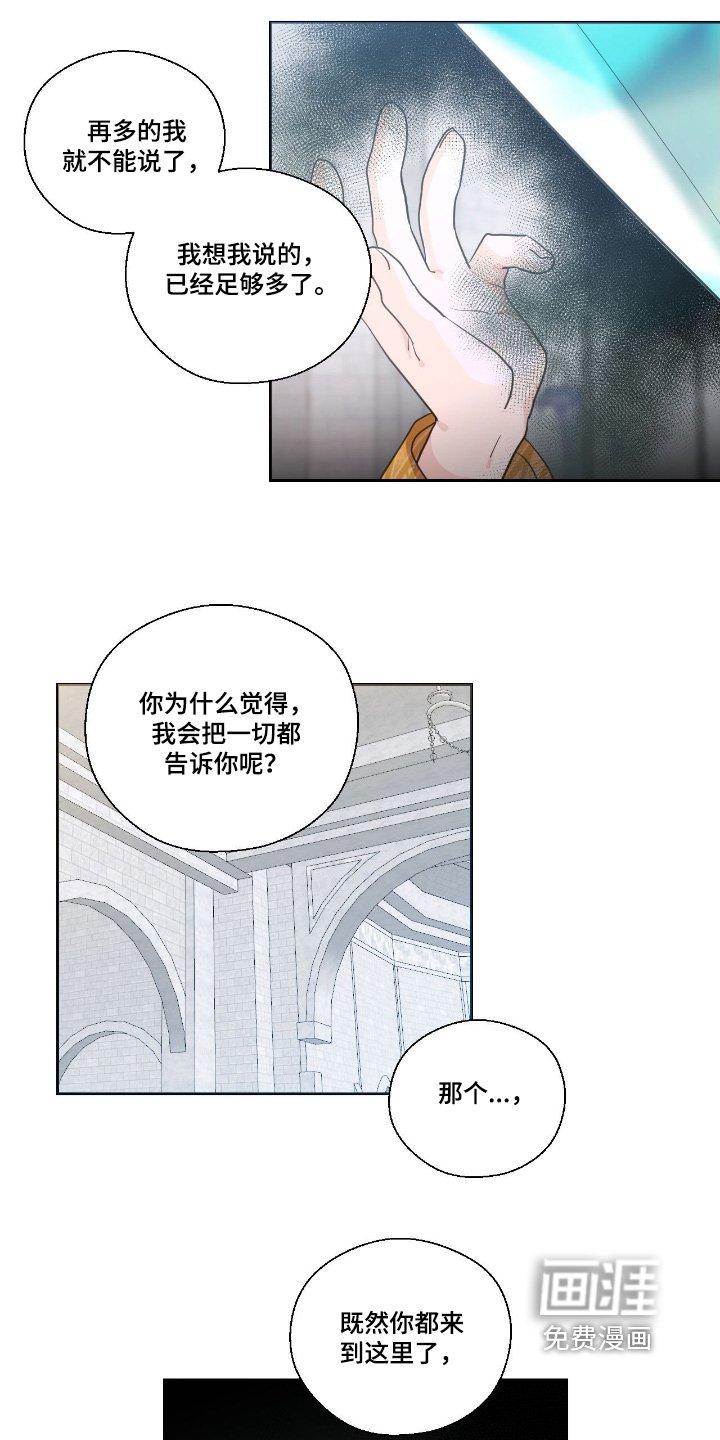 第76章：太晚了