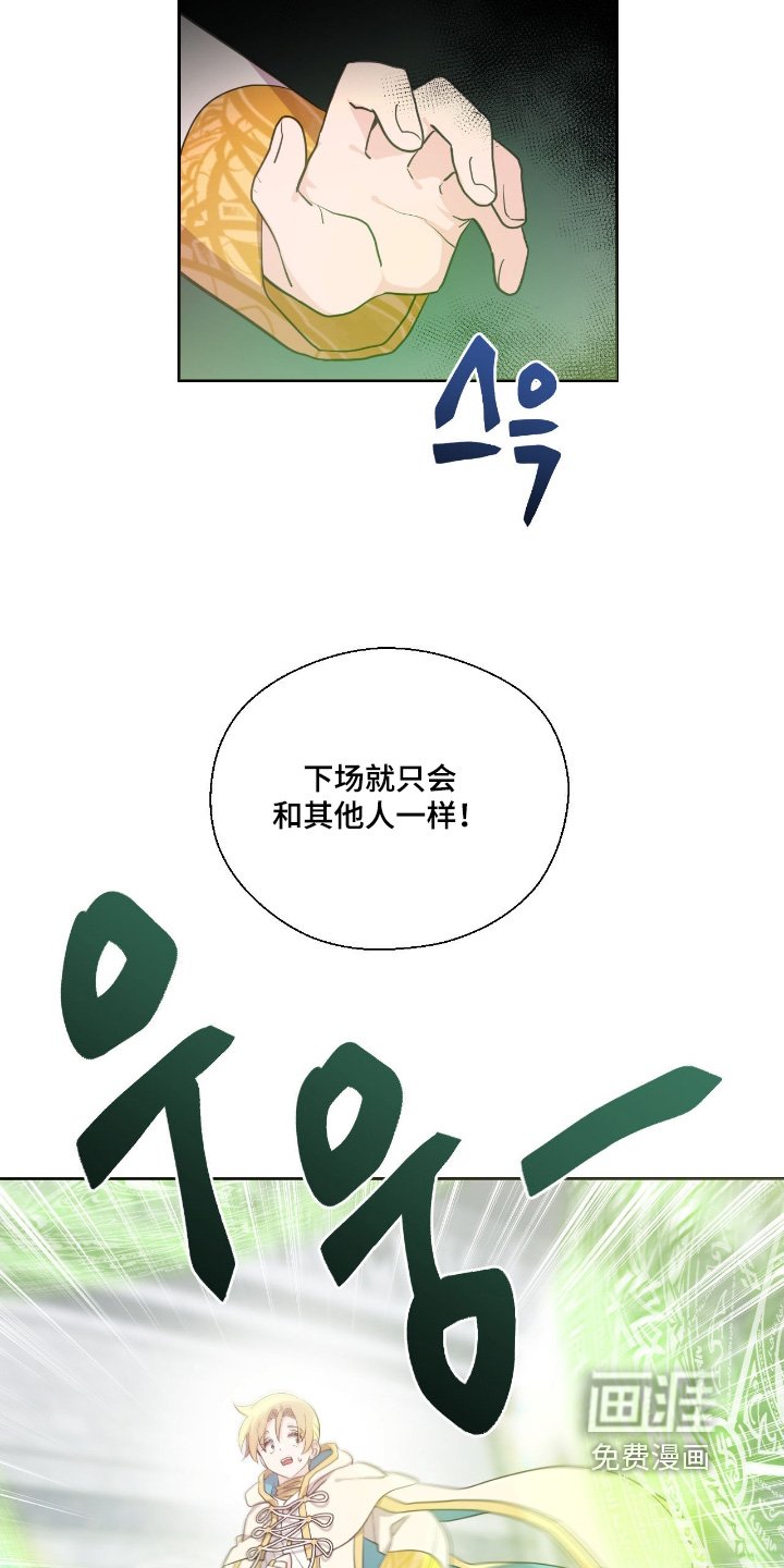 第76章：太晚了