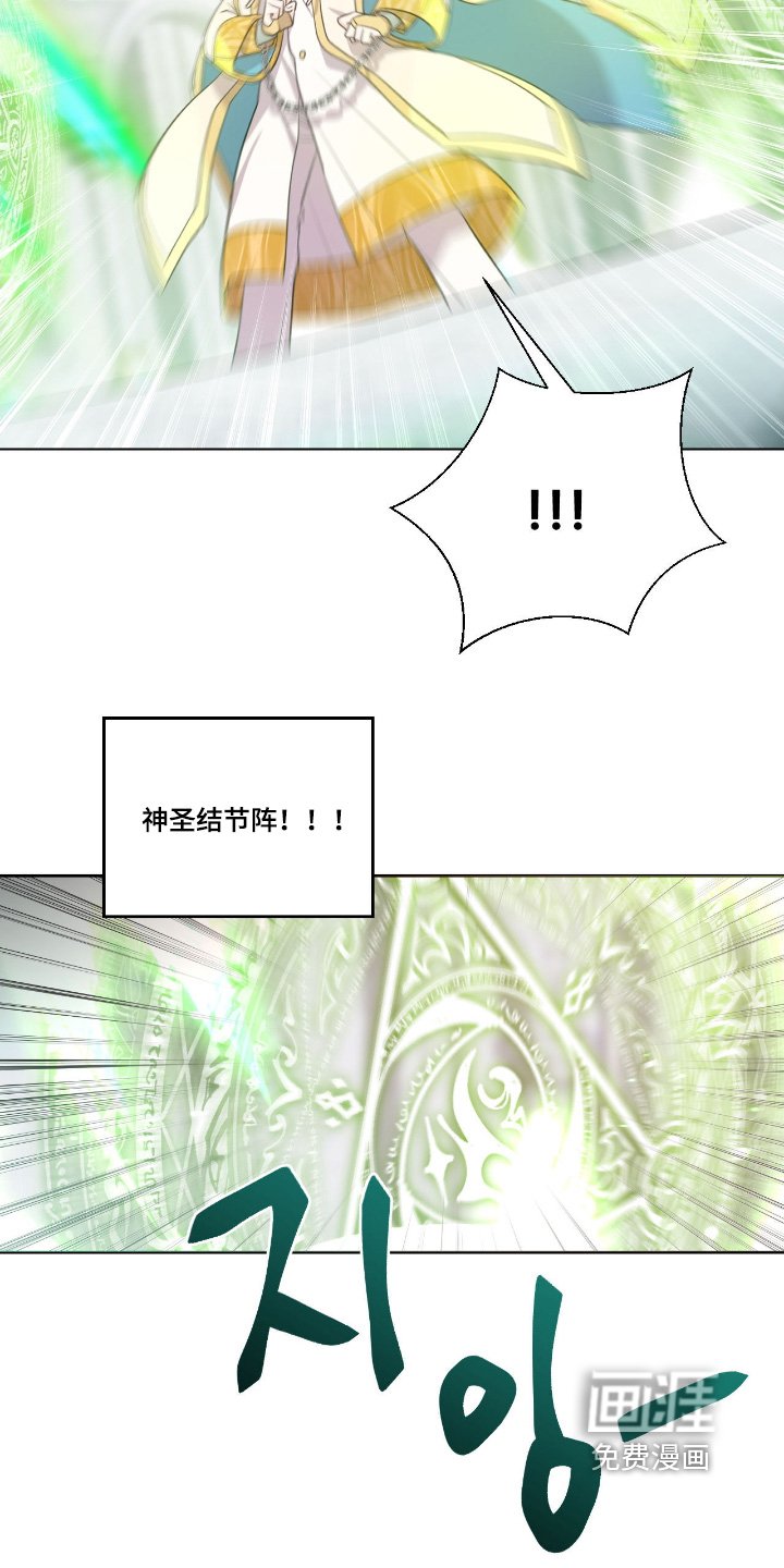 第76章：太晚了