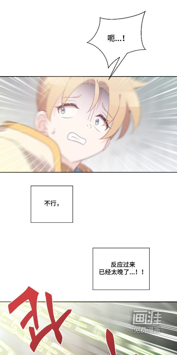 第76章：太晚了