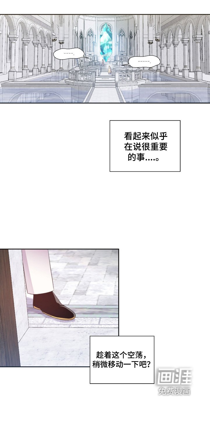 第77章：协议