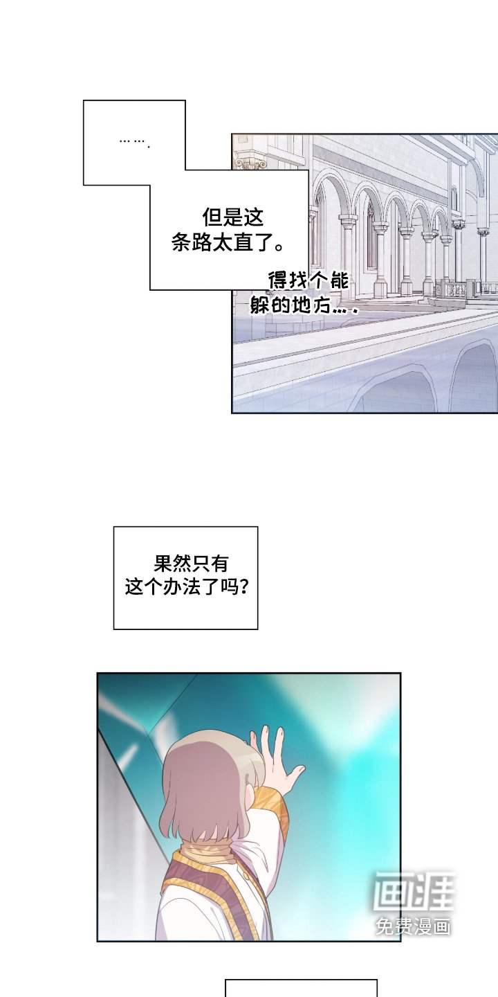 第77章：协议