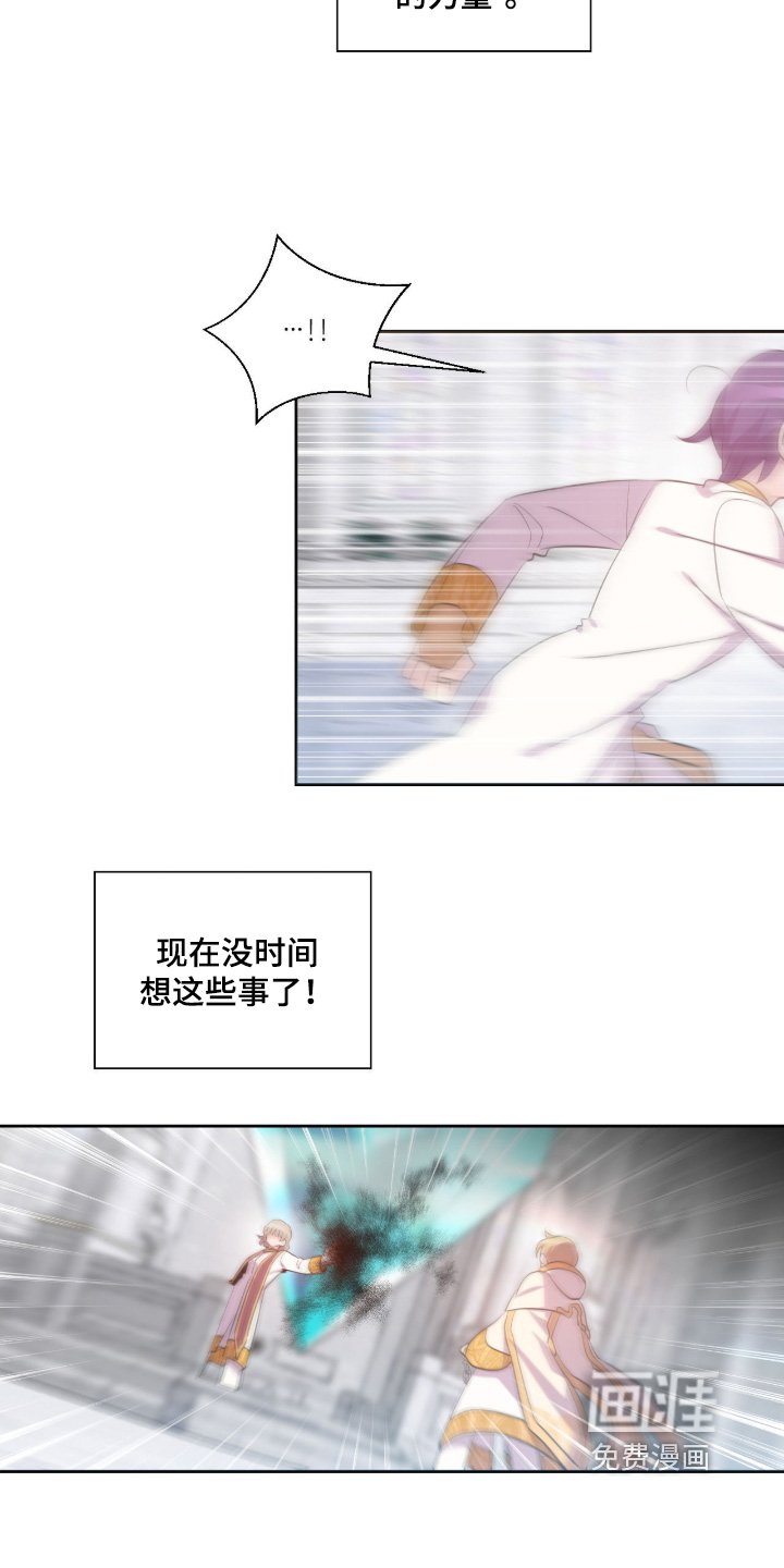 第77章：协议