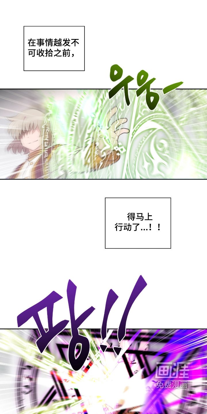 第77章：协议