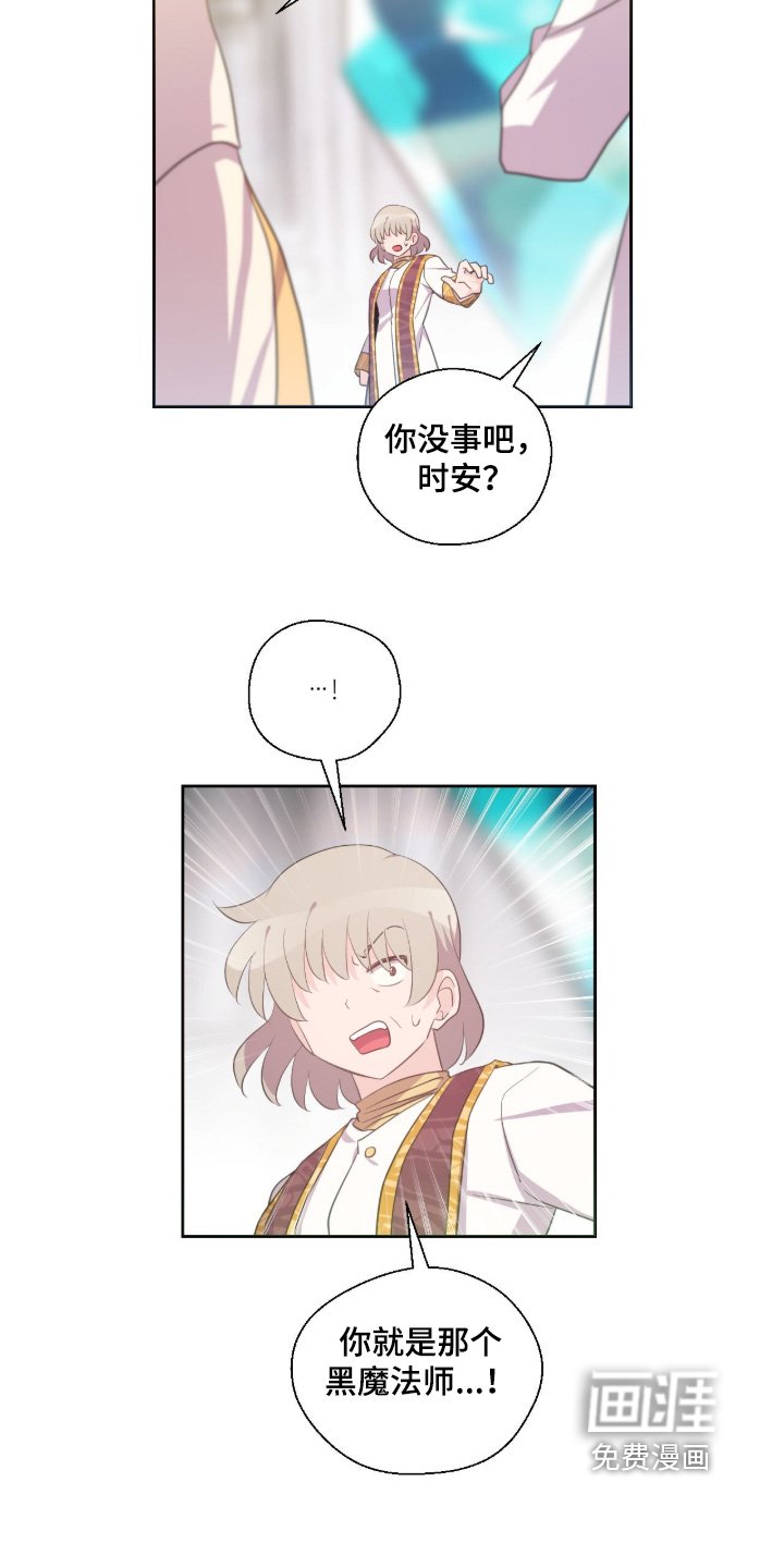 第77章：协议