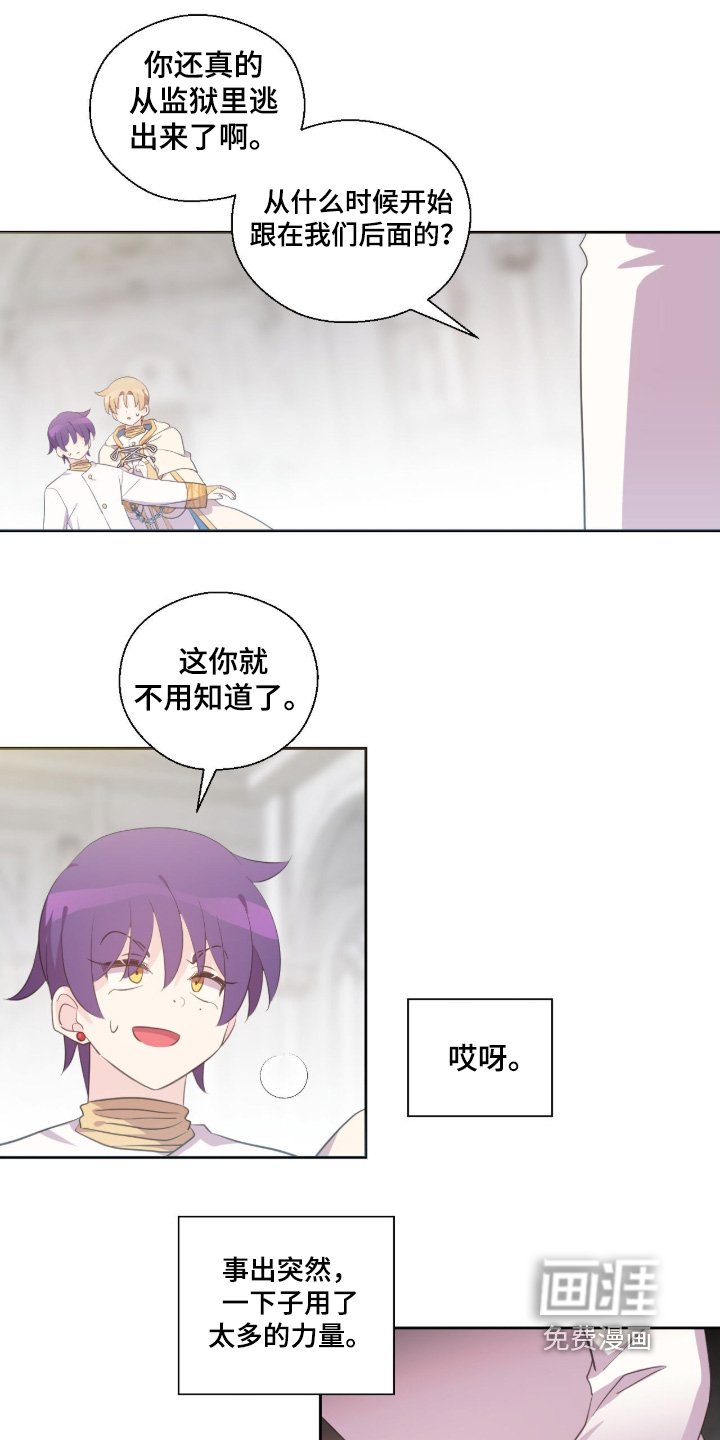 第77章：协议